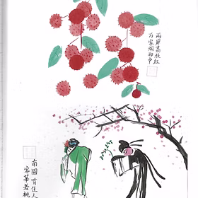 scan0069